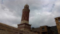 إب.. الحوثيون يمنعون تكبيرات العيد بأصوات سعودية بينهم "السديس"