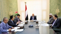 المجلس الرئاسي يناقش فرص تطبيع الاوضاع الإدارية وتحسين الخدمات في اليمن