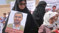 سام تطالب بإطلاق سراح الصحفي المنصوري المعتقل بسجون الحوثي بعد تدهور حالته الصحية