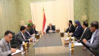 المجلس الرئاسي يدعو المجتمع الدولي إلى الزام الحوثيين بفتح طرق تعز ودفع المرتبات من عائدات ميناء الحديدة