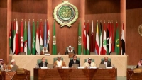 البرلمان العربي يدين الهجوم الإرهابي لتنظيم القاعدة على نقطة أمنية في أبين