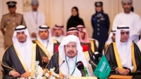 السعودية تدعو إيران للتعاون وعدم التدخل بشؤون الدول الداخلية