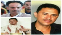 الحوثيون يفرجون عن صحفي وناشطين بعد أسبوع من إختطافهم بمدينة إب