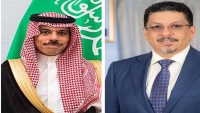 السعودية: استهداف الحوثيين لميناء الضبة يقوض جهود السلام في اليمن