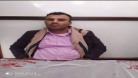 إب.. سجين يضرب عن الطعام للمطالبة بإطلاق سراحه