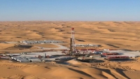 شركة كندية تعلن إيقاف تصدير النفط من حقول حضرموت وشبوة