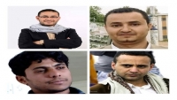 مطالبات بالإفراج عن 4 صحفيين يواجهون حكم الإعدام في سجون الحوثيين