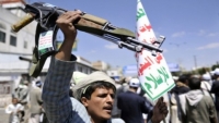 حقوق الإنسان يدين تهجير جماعة الحوثي للسكان في منطقة مذاب غربي الجوف