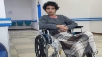 صنعاء.. مستشفى خاص يحتجز مريضا مقعدا ووالدته منذ سبعة أشهر