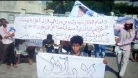 استمرار المظاهرات الغاضبة تنديداً بإعدام مليشيات الانتقالي لمعتقل في لحج