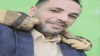 صنعاء.. الحوثيون يختطفون الناشط الإعلامي "أحمد حجر" وينقلونه إلى جهة مجهولة