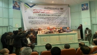 الحوثيون يعلنون تخفيضا جديدا بسعر الكهرباء في مناطق سيطرتهم