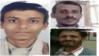 أمهات المختطفين تطالب المجتمع الدولي بالتدخل لإيقاف أحكاما حوثية بإعدام 3 مختطفين