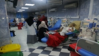 "المجلس العربي" يدعو لفتح تحقيق دولي لمحاسبة المتورطين في حرمان المرضى اليمنيين من الصحة بتعز