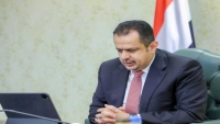 عثمان مجلي يطالب بالتحقيق مع رئيس الحكومة وإلغاء الاتفاقيات التي تمس السيادة اليمنية