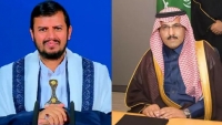الشلفي: الحوار السعودي الحوثي وصل إلى نهايته وكثيرا من الأفكار المختلف عليها تم الاتفاق حولها