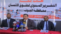 تقرير حقوقي يوثق أكثر من 7500 انتهاك ارتكبها الحوثيون في الجوف خلال 2022