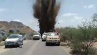 اليمن.. مقتل ضابط وإصابة أربعة جنود بانفجار عبوة ناسفة شرقي أبين