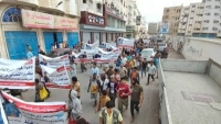 احتجاجات وإضراب لتجار عدن للمطالبة بضبط قتلة التاجر العديني