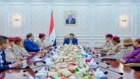 اجتماع مشترك لقيادة وزارة الدفاع والأركان لمناقشة التطورات العسكرية والتصعيد الحوثي