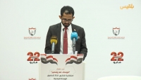 مجلس شباب الثورة يحتفي بذكرى الوحدة ويؤكد رفضه لأي مشاريع تهدف لتقسيم اليمن