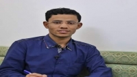 نقابة الصحفيين تدين احتجاز الصحفي عبدالله بامنيف في حضرموت