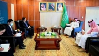السعودية تبحث مع الصين جهود عملية السلام في اليمن