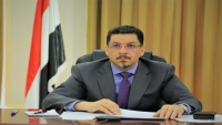 أحمد عوض بن مبارك رئيسا للحكومة اليمنية (سيرة ذاتية)
