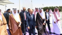 العليمي يصل محافظة حضرموت برفقة وفد سعودي رفيع
