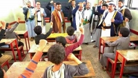 صنعاء.. الحوثيون يفرضون مشرفين على المدارس الأهلية وتلزمها على دفع رواتبهم