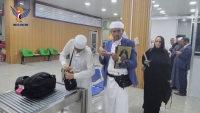 جماعة الحوثي تعلن عودة دفعة ثانية من الحجاج عبر مطار صنعاء