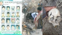 الحكومة: المقبرة الجماعية لمختطفين في عمران تكشف جانباً من الجرائم الحوثية بحق اليمنيين