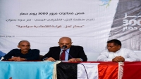 المحافظ شمسان: تعز أوقفت تمدد المشروع الحوثي