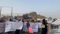 عدن.. وقفة احتجاجية أمام قصر "معاشيق" تنديدا بإنهيار الخدمات وغلاء الأسعار