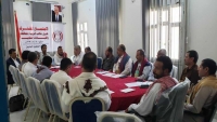 مأرب: اجتماع مشترك لمديري التربية بالمحافظات وقيادات نقابة المعلمين لمواجهة قمع الحوثيين للمعلمين