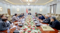 الحكومة تناقش إجراءات تعزيز عملية مكافحة التهريب في اليمن