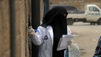 الصحة العالمية تكمل سلسلة مشاورات مع الحكومة للنهوض بالقطاع الطبي في اليمن