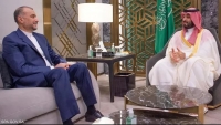 التقارب الإيراني السعودي.. هل ينهي الحرب في اليمن أم تهدئة مؤقتة مرهونة بتقارب البلدين؟ (تقرير)