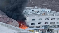 مصرف اليمن البحرين ينفي حدوث حريق في فرعه بعدن ويؤكد عدم حدوث أي أضرار