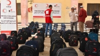 االهلال الأحمر التركي يكمل توزيع ألف حقيبة مدرسية في لحج