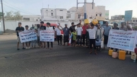 وقفة احتجاجية للمطالبة بتحسين الأوضاع الخدمية لحي الرشيد الملاصق لمطار عدن