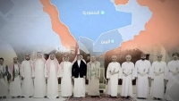 هل تمهد مشاورات الرياض الطريق إلى حل سياسي شامل للأزمة في اليمن؟