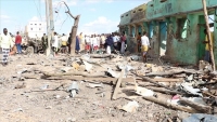 15 قتيلا إثر انفجار سيارة مفخخة عند نقطة أمنية وسط الصومال