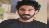 صنعاء: الكشف عن اختطاف شاب عدني واستمرار معاناته في سجون الحوثيين منذ 7 سنوات