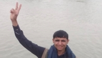 صنعاء.. وفاة أحد أسرى قوات الجيش جراء عمليات التعذيب في سجون الحوثيين