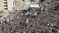 اليمن .. آلاف اليمنيين يتظاهرون بعدة مدن دعما لغزة