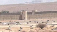 قوات موالية للإمارات تعتدي على نزلاء السجن المركزي بعتق