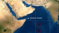 البحرية البريطانية تعلن عن أعمال قرصنة جنوب جزيرة سقطرى