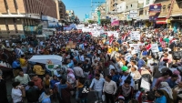 تعز : مسيرة جماهيرية حاشدة بذكرى ثورة فبراير دعا لها المجلس الأعلى للمقاومة الشعبية