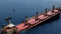 الحكومة تدعو لمساعدتها بصورة عاجلة لتلافي الآثار البيئية لغرق سفينة "روبيمار"
